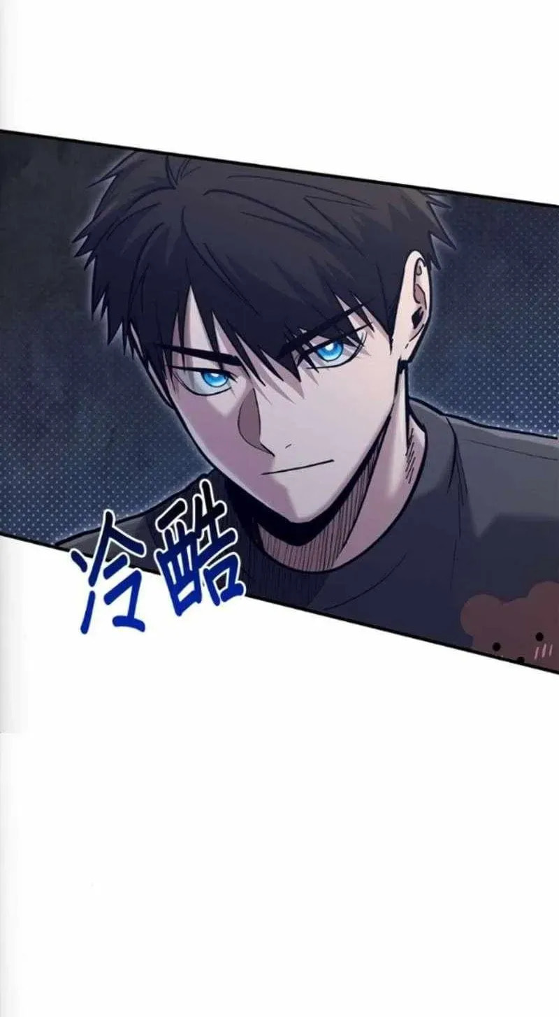 A Hero Who Does Everything Perfectly Chapter 76 page 44 - 