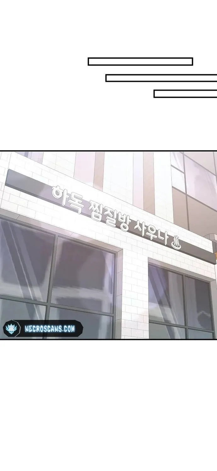 Read A Hero Who Does Everything Perfectly chapter 9 image 46 on Lezhin