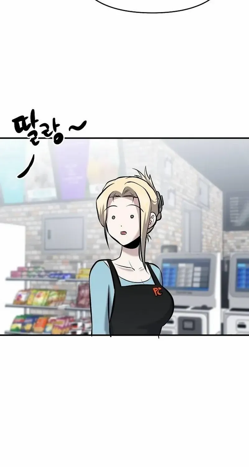 Read A Hero Who Does Everything Well chapter 10 image 37 on Lezhin