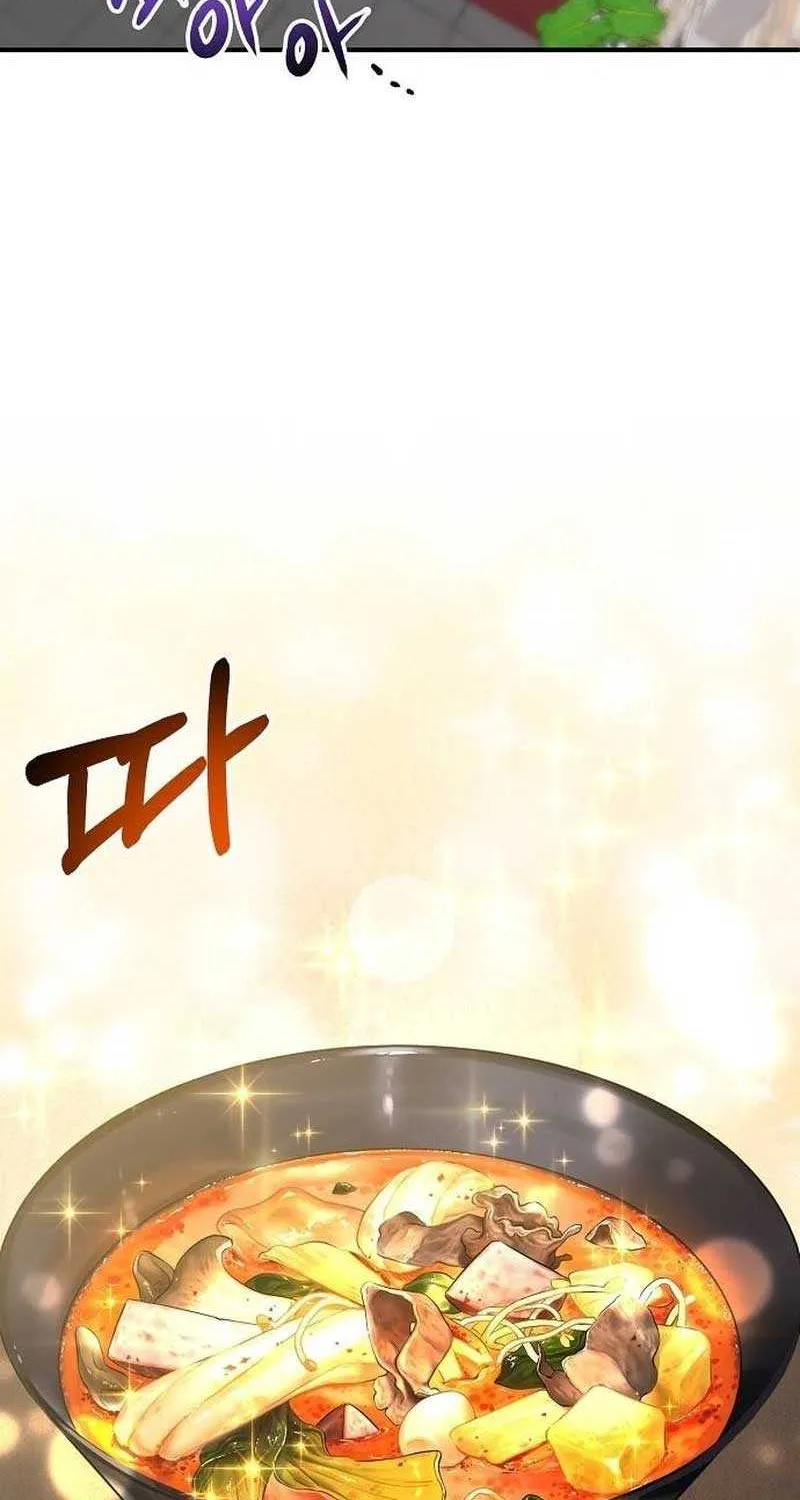 Read A Hero Who Does Everything Well chapter 11 image 30 on Lezhin