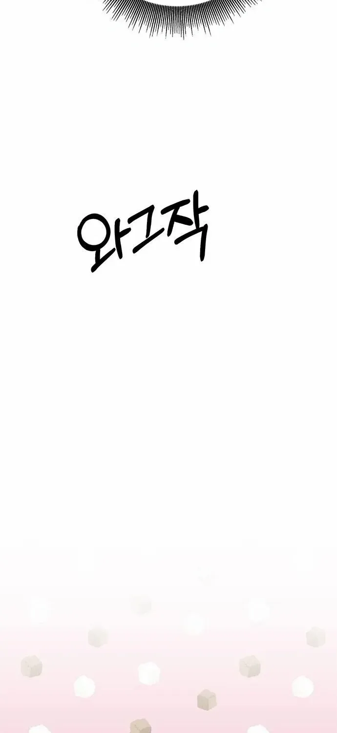 Read A Hero Who Does Everything Well chapter 17 image 57 on Lezhin