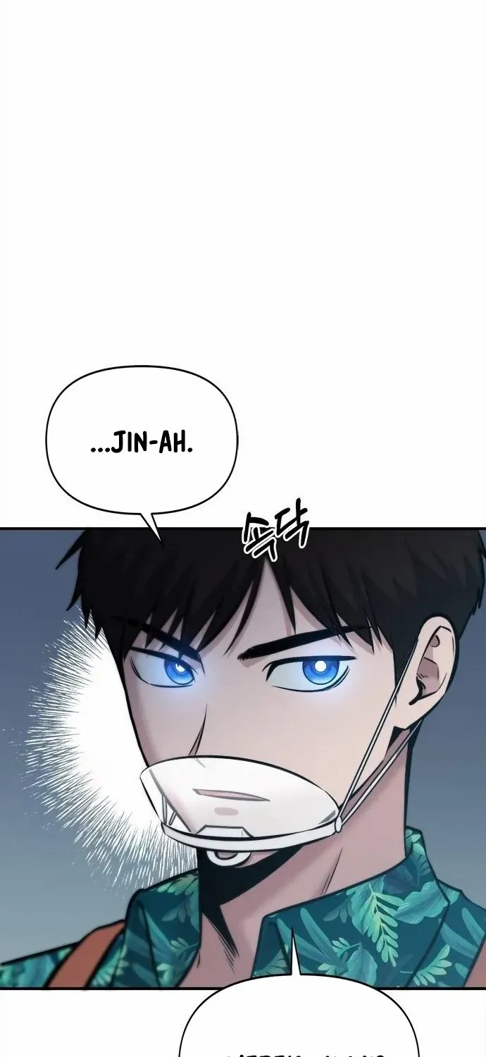 Read A Hero Who Does Everything Well chapter 17 image 66 on Lezhin