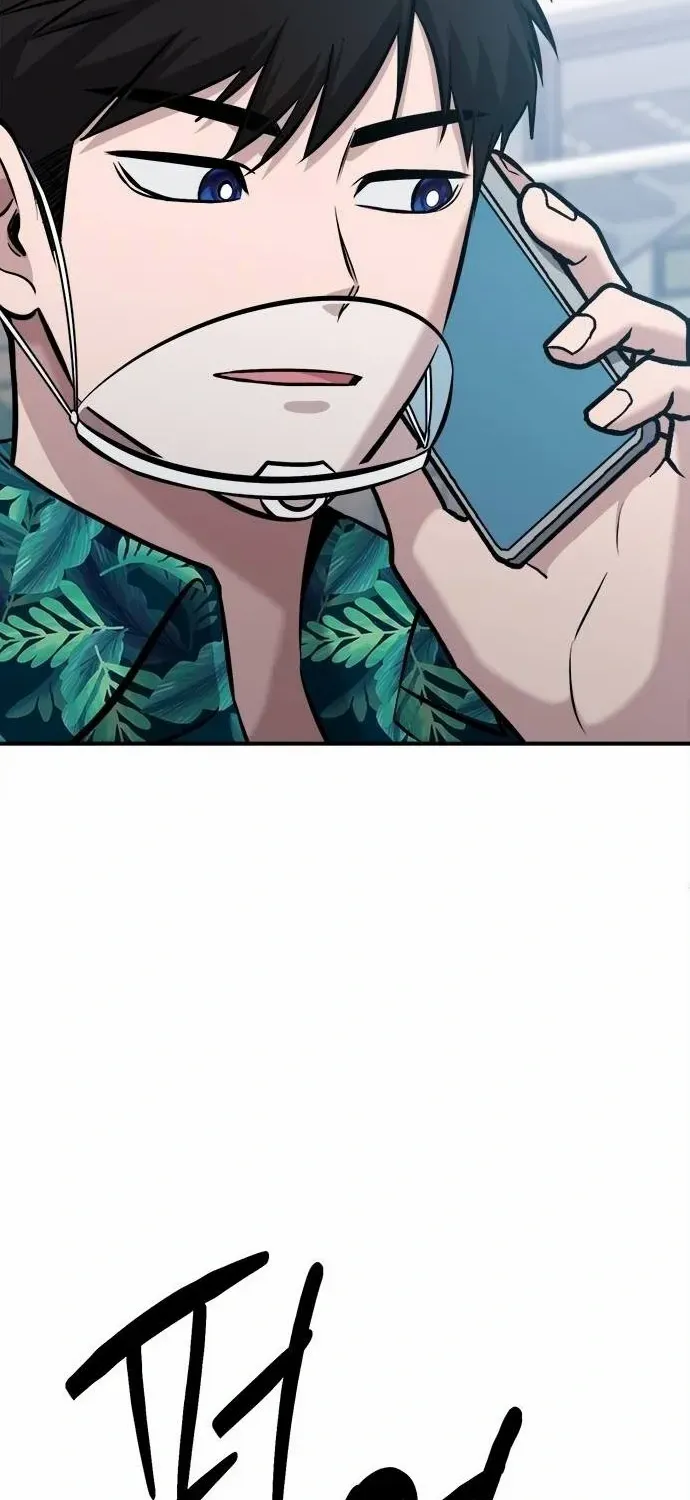 Read A Hero Who Does Everything Well chapter 17 image 73 on Lezhin