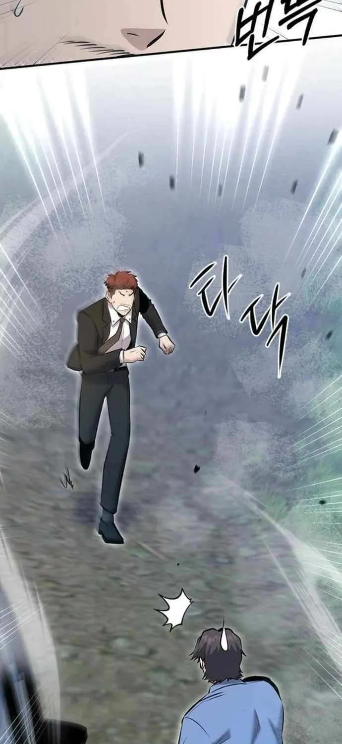 Read A Hero Who Does Everything Well chapter 20 image 2 on Lezhin
