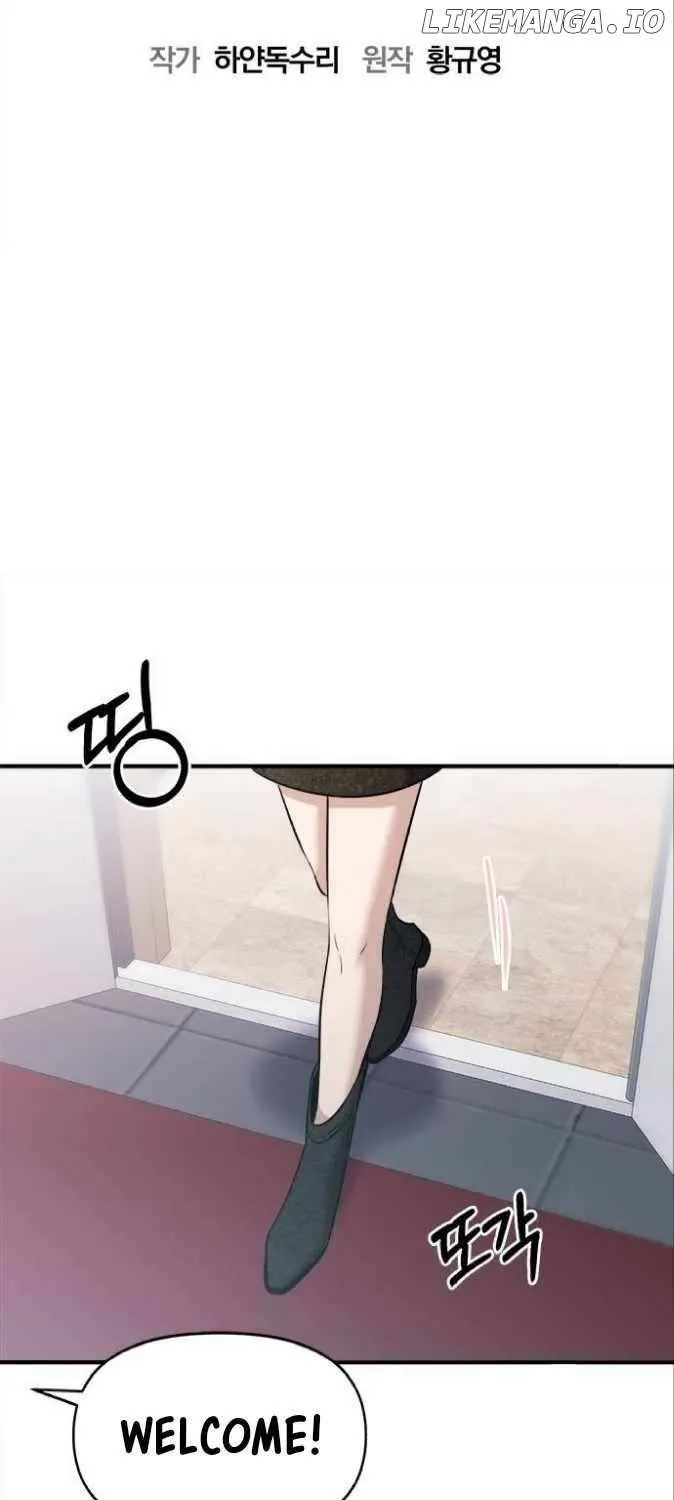 Read A Hero Who Does Everything Well chapter 25 image 9 on Lezhin