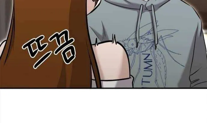 Read A Hero Who Does Everything Well chapter 27 image 55 on Lezhin