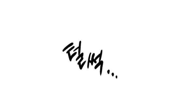 Read A Hero Who Does Everything Well chapter 27 image 86 on Lezhin