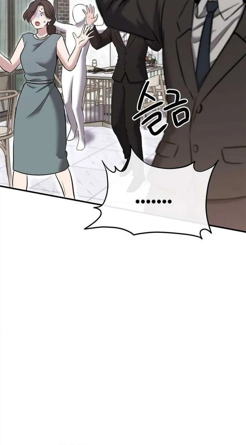 Read A Hero Who Does Everything Well chapter 28 image 70 on Lezhin