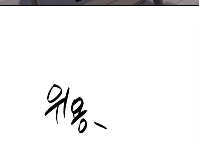 Read A Hero Who Does Everything Well chapter 31 image 34 on Lezhin