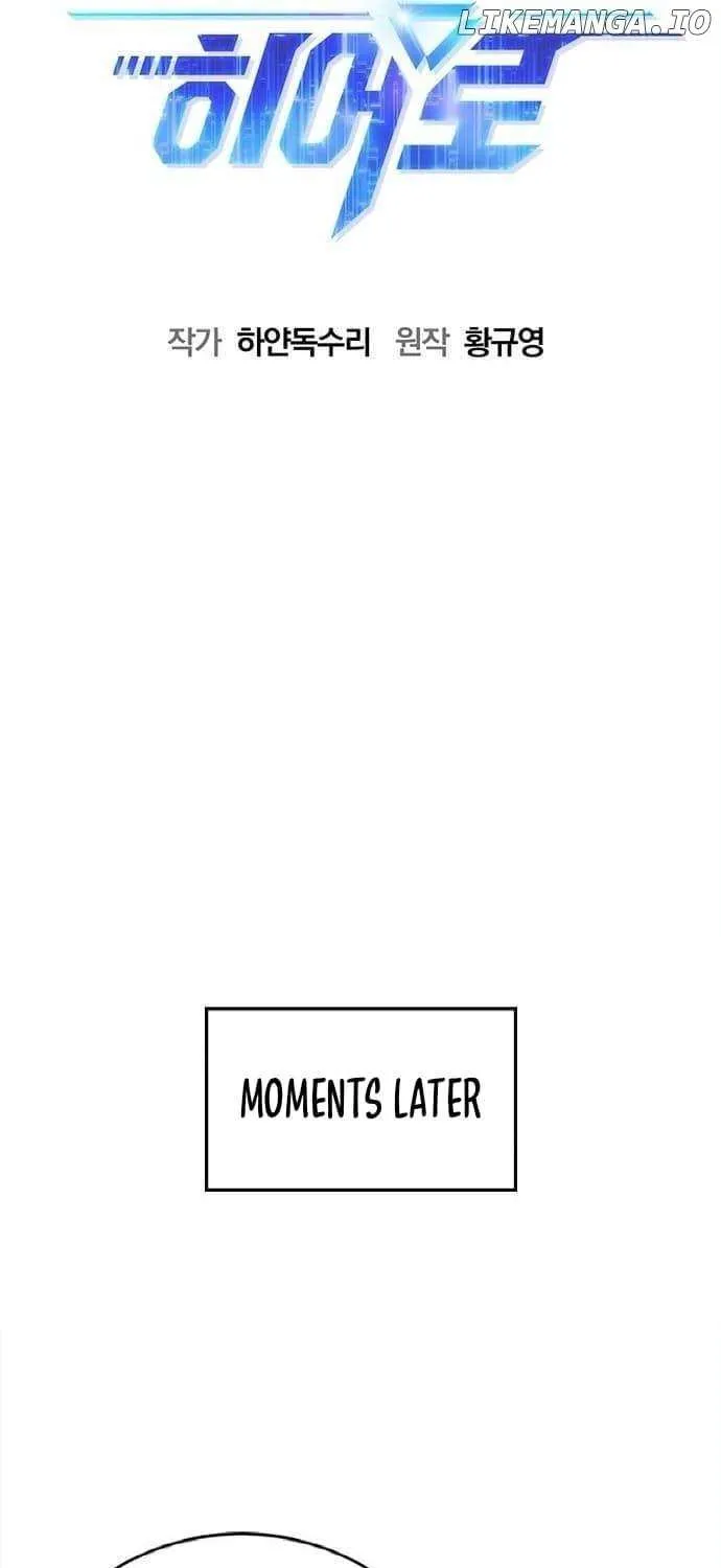 Read A Hero Who Does Everything Well chapter 32 image 17 on Lezhin