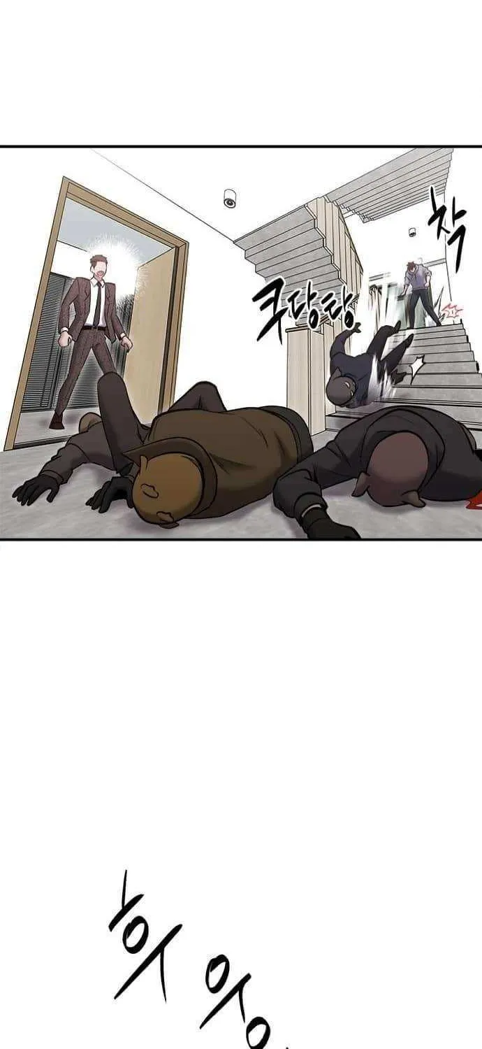 Read A Hero Who Does Everything Well chapter 32 image 82 on Lezhin