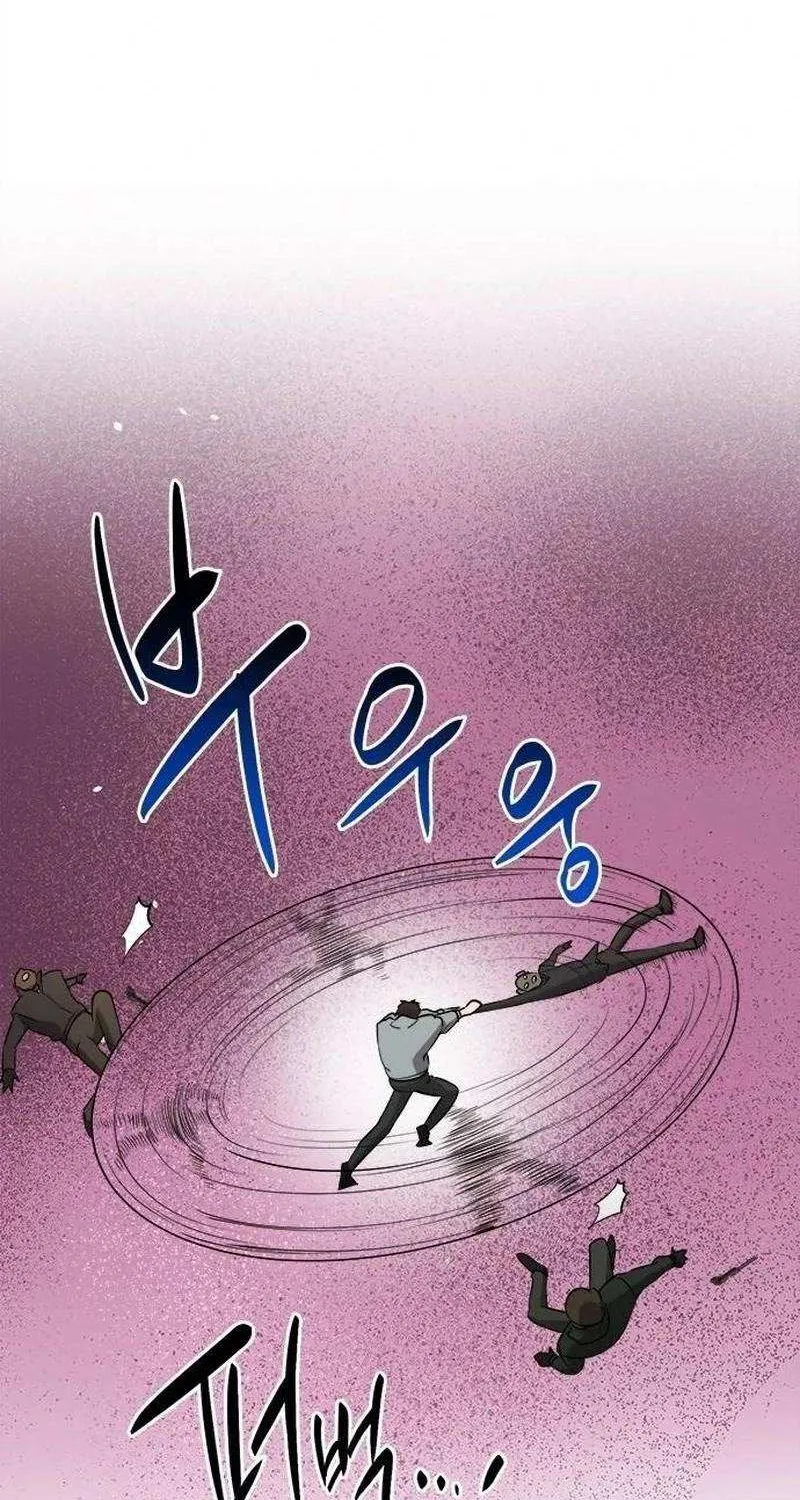 Read A Hero Who Does Everything Well chapter 33 image 44 on Lezhin