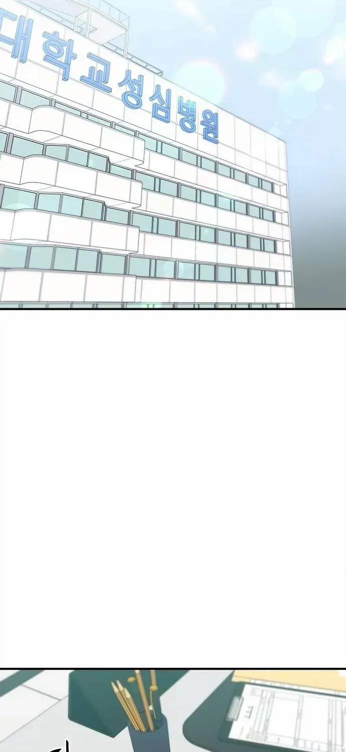 Read A Hero Who Does Everything Well chapter 37 image 24 on Lezhin