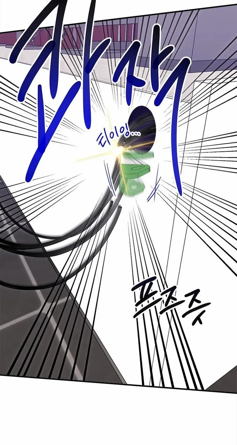 Read A Hero Who Does Everything Well chapter 40 image 53 on Lezhin