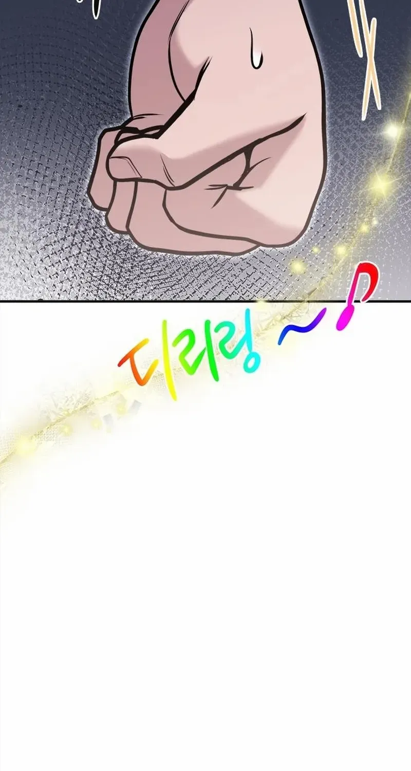 Read A Hero Who Does Everything Well chapter 40 image 79 on Lezhin