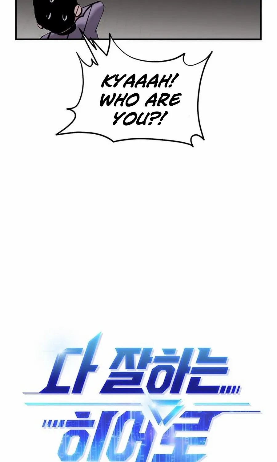 Read A Hero Who Does Everything Well chapter 42 image 19 on Lezhin