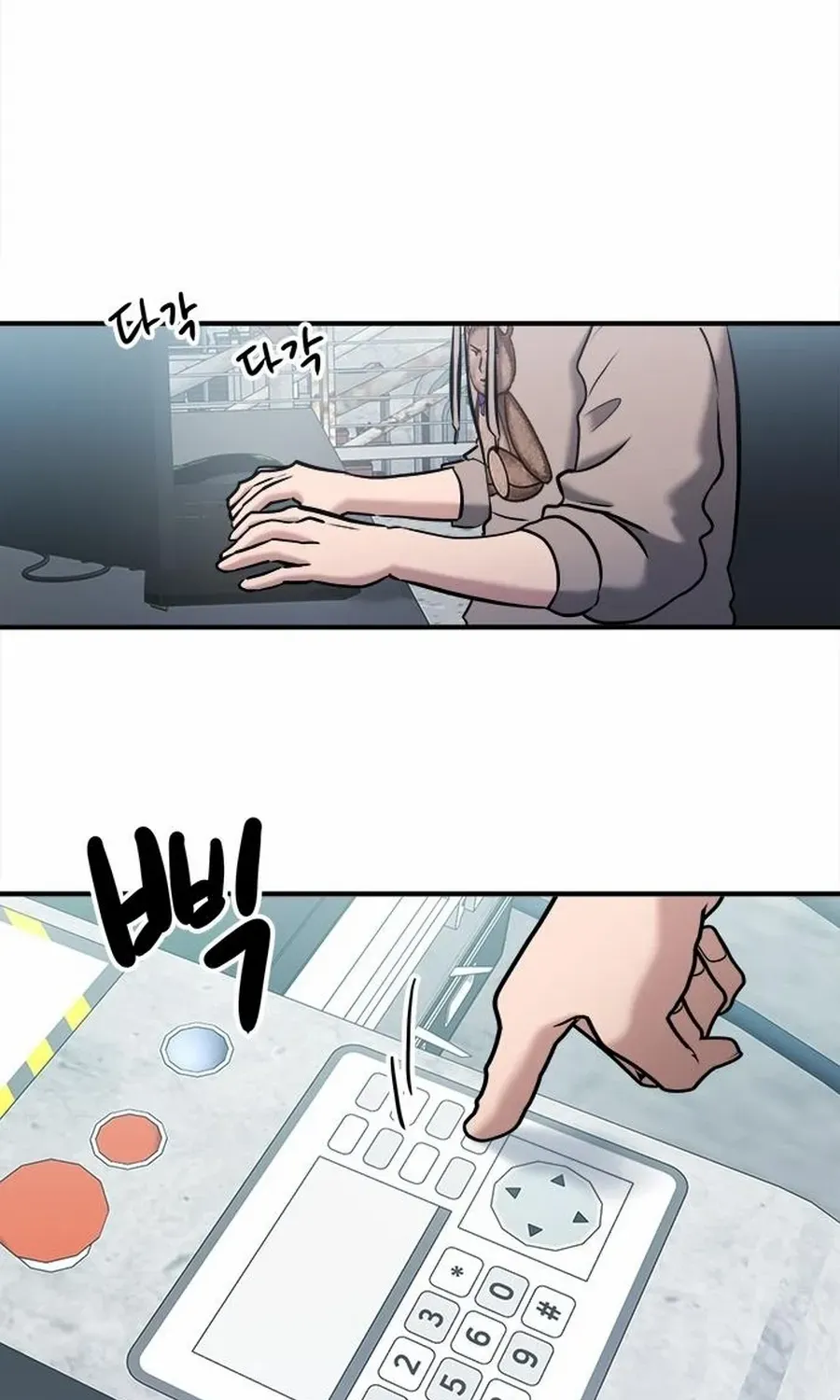 Read A Hero Who Does Everything Well chapter 42 image 47 on Lezhin