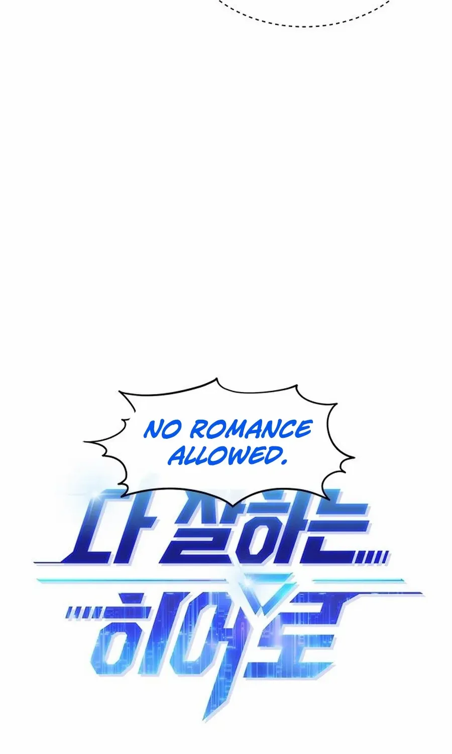 Read A Hero Who Does Everything Well chapter 42 image 91 on Lezhin