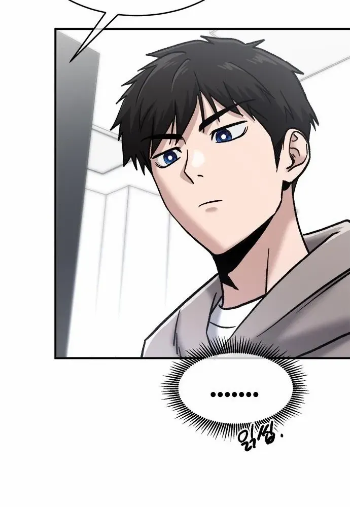 Read A Hero Who Does Everything Well chapter 44 image 33 on Lezhin