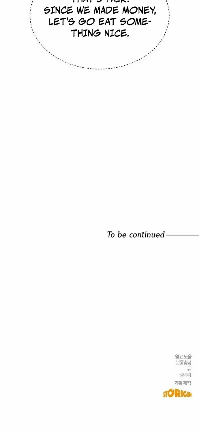 Read A Hero Who Does Everything Well chapter 45 image 69 on Lezhin