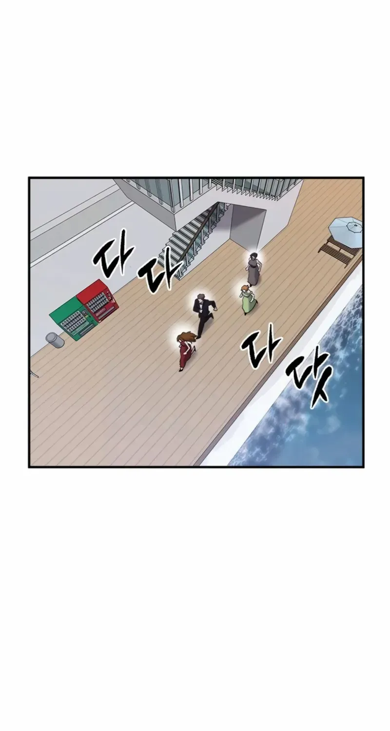 Read A Hero Who Does Everything Well chapter 52 image 42 on Lezhin