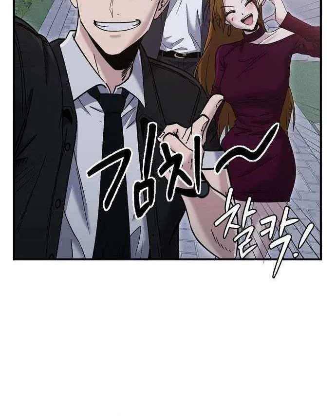 Read A Hero Who Does Everything Well chapter 58 image 23 on Lezhin