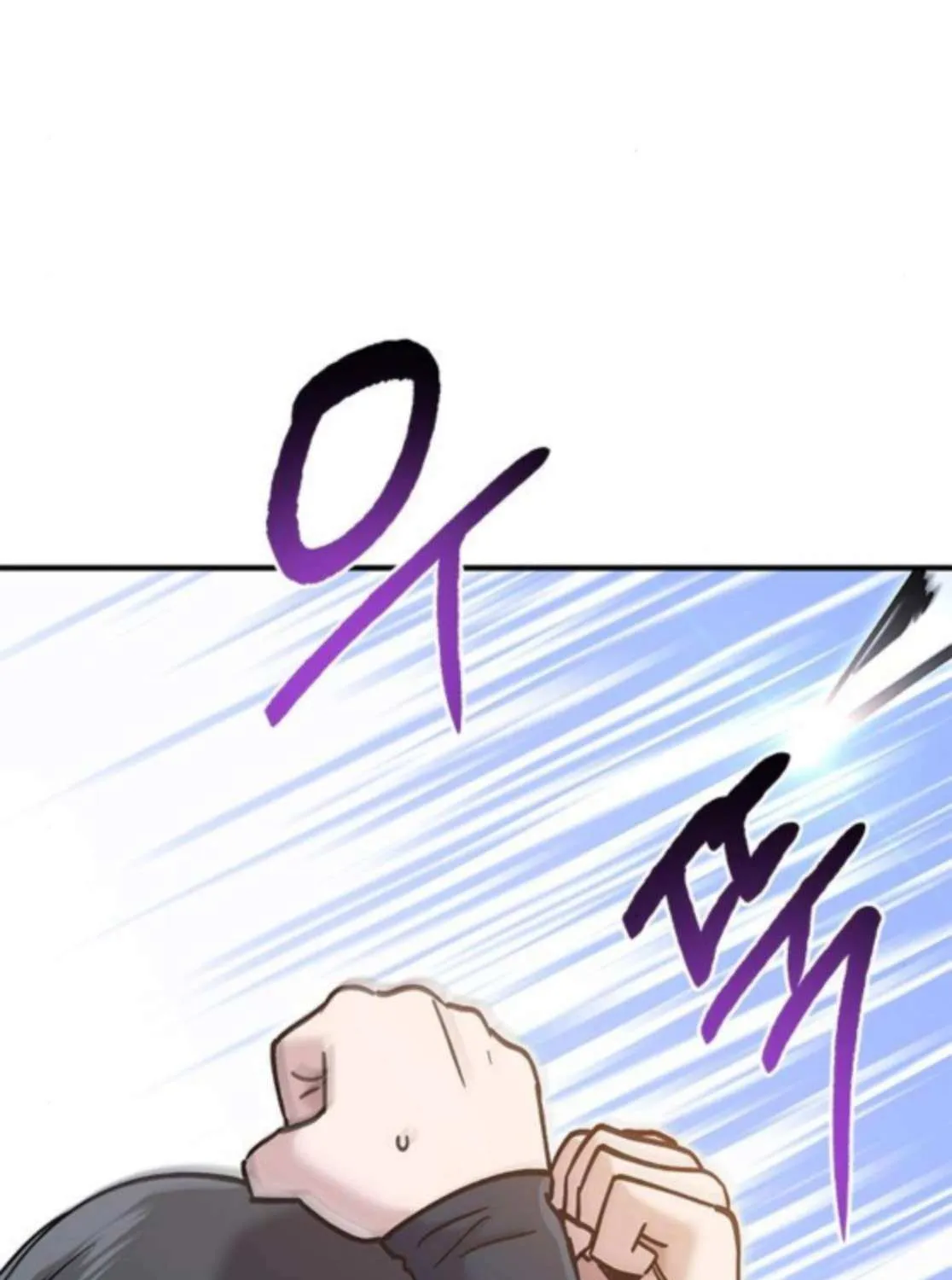 Read A Hero Who Does Everything Well chapter 59 image 41 on Lezhin