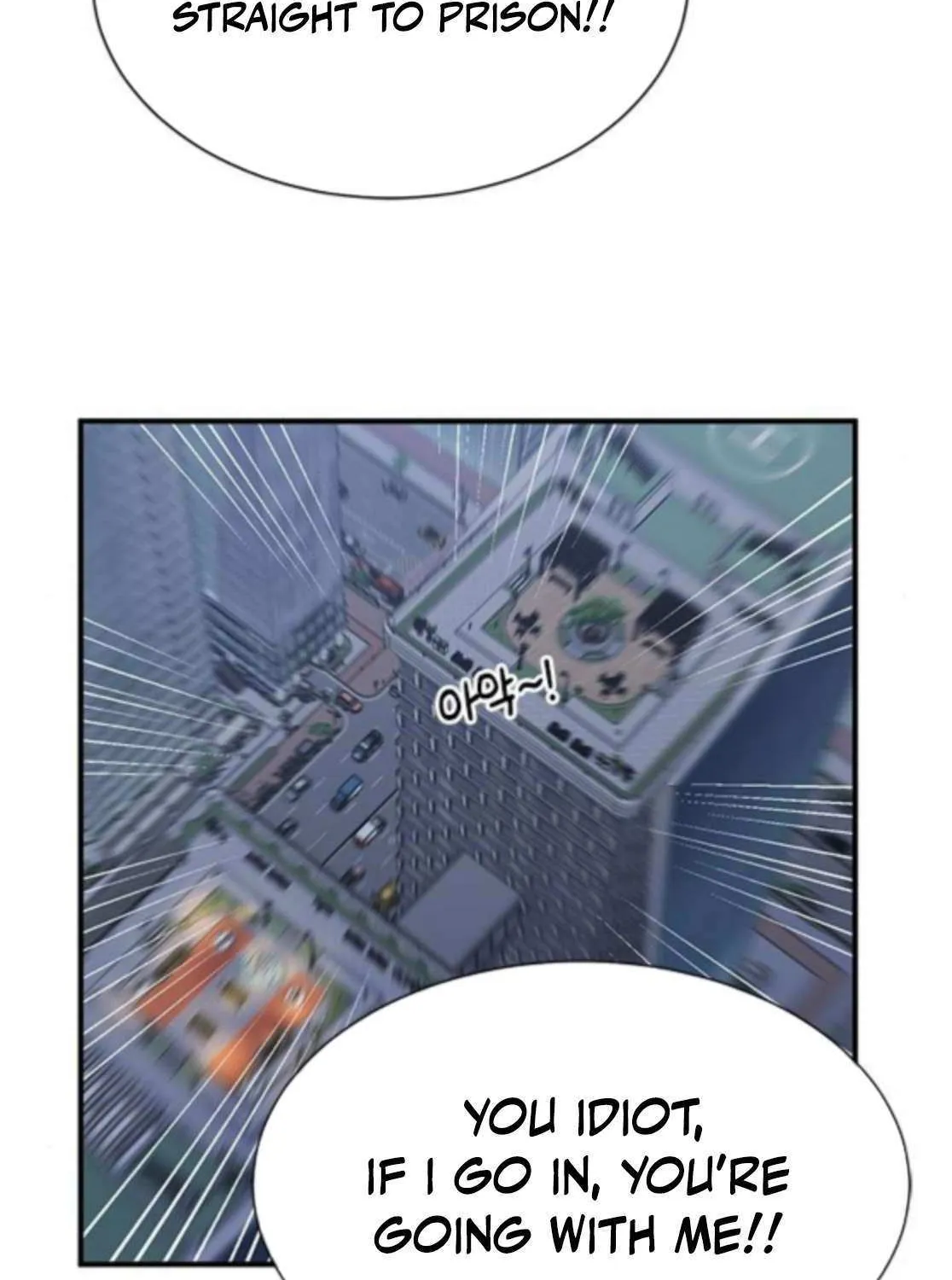 Read A Hero Who Does Everything Well chapter 59 image 93 on Lezhin