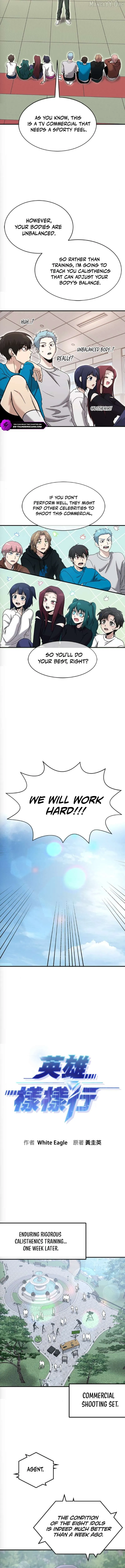 Read A Hero Who Does Everything Well chapter 71 image 2 on Lezhin