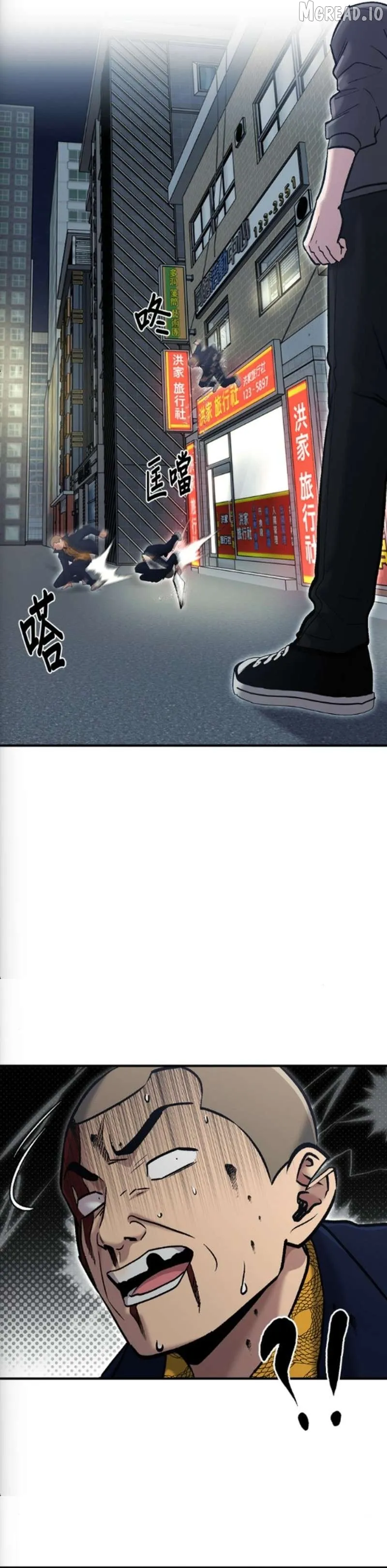 Read A Hero Who Does Everything Well chapter 77 image 11 on Lezhin