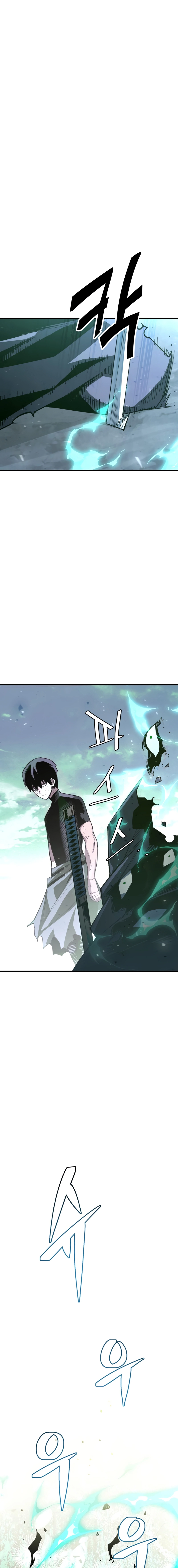 Read A Hero Who Knows His Stuff chapter 17 image 1 on Lezhin