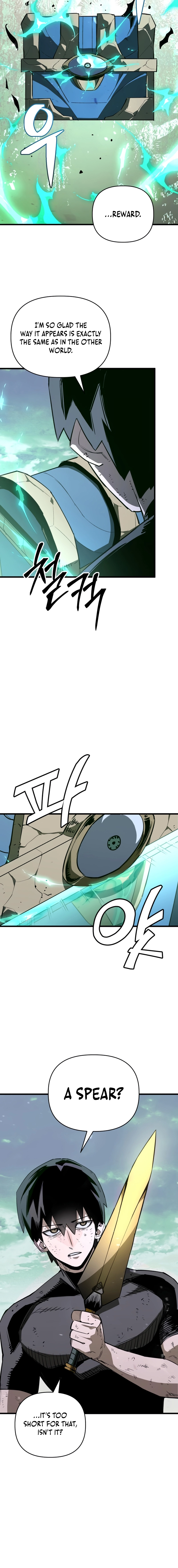 Read A Hero Who Knows His Stuff chapter 17 image 2 on Lezhin