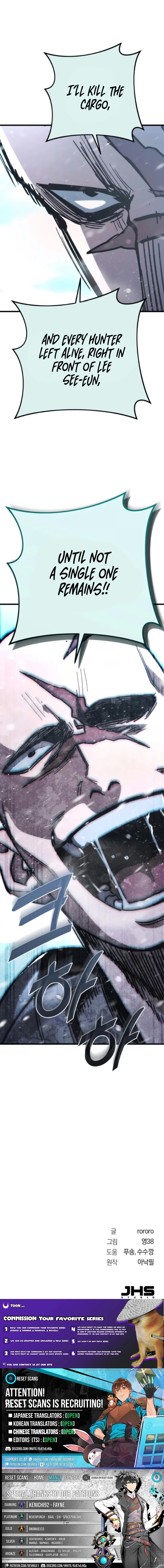 Read A Hero Who Knows His Stuff chapter 18 image 18 on Lezhin