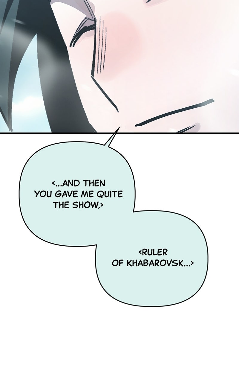 Read A Hero Who Knows His Stuff chapter 19 image 101 on Lezhin