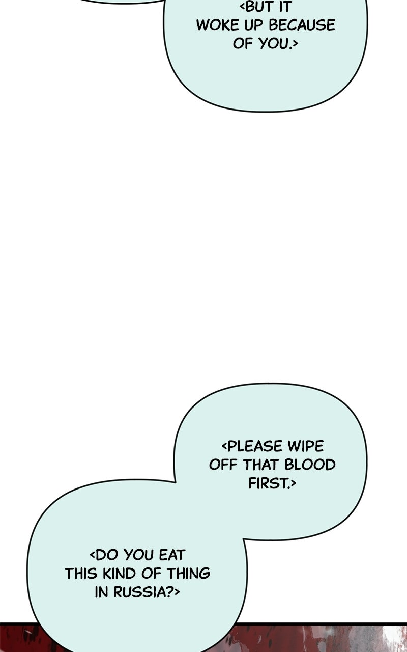Read A Hero Who Knows His Stuff chapter 19 image 104 on Lezhin
