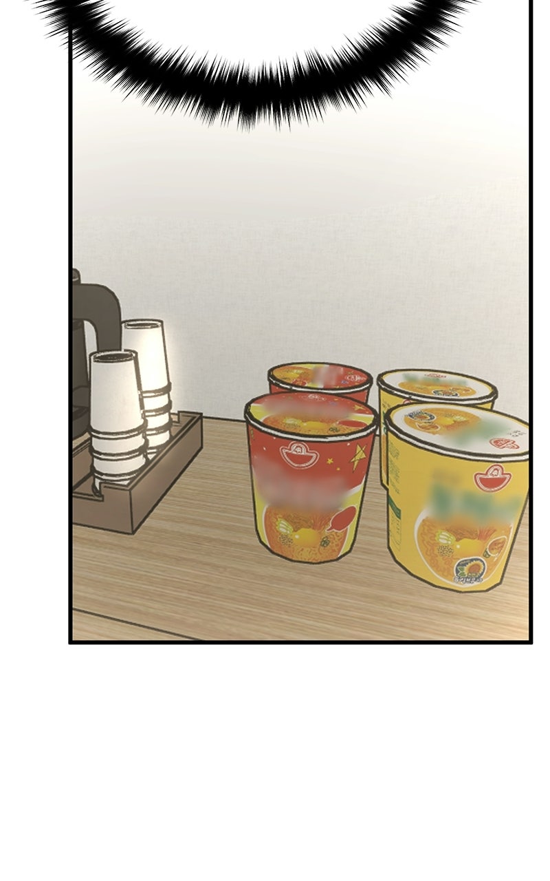 Read A Hero Who Knows His Stuff chapter 23 image 47 on Lezhin