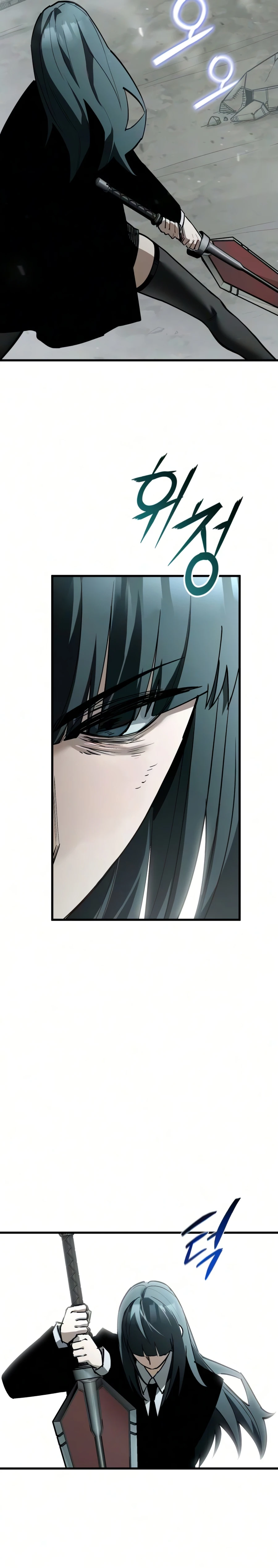 Read A Hero Who Knows His Stuff chapter 26 image 16 on Lezhin