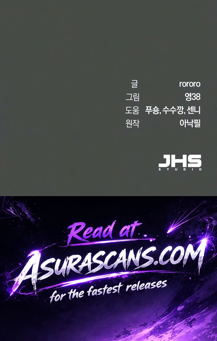 Read A Hero Who Knows His Stuff chapter 27 image 18 on Lezhin