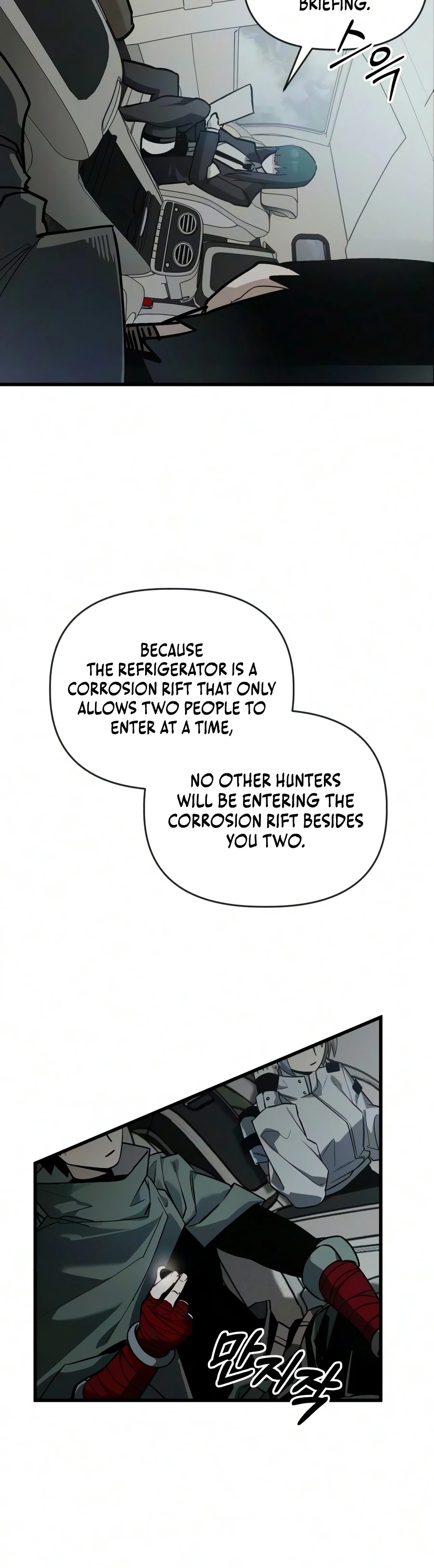 Read A Hero Who Knows His Stuff chapter 31 image 11 on Lezhin