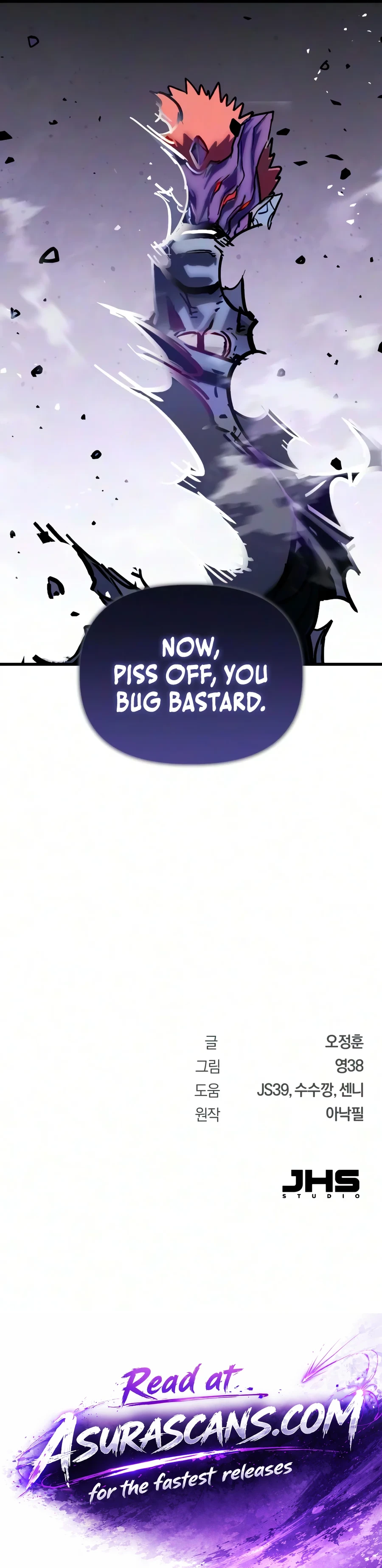 Read A Hero Who Knows His Stuff chapter 40 image 17 on Lezhin