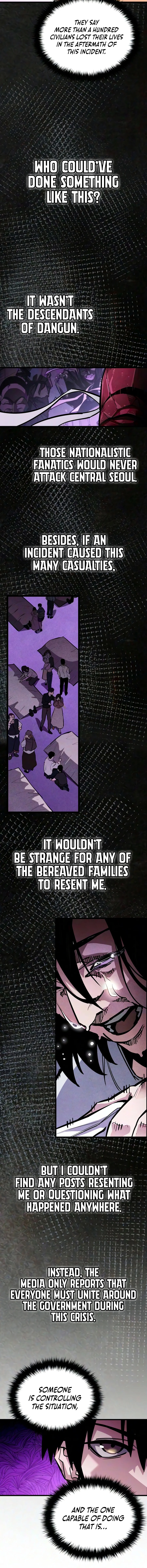 Read A Hero Who Knows His Stuff chapter 41 image 3 on Lezhin