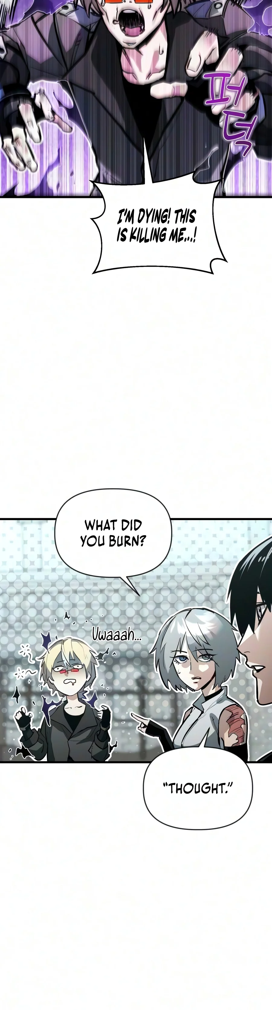 Read A Hero Who Knows His Stuff chapter 41 image 5 on Lezhin