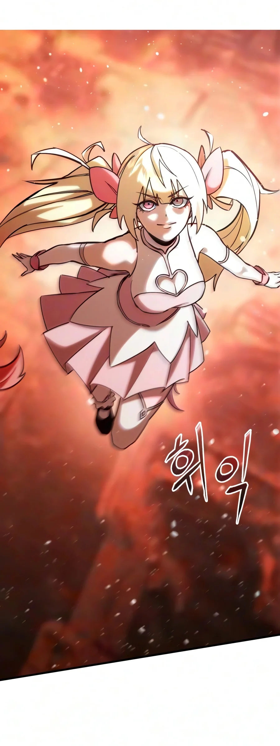 Read A Hero Who Knows His Stuff chapter 42 image 11 on Lezhin
