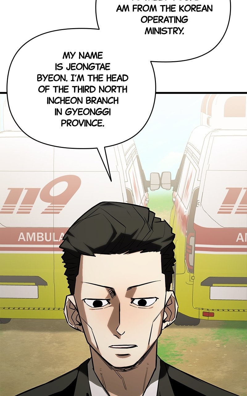 Read A Hero Who Knows His Stuff chapter 8 image 42 on Lezhin