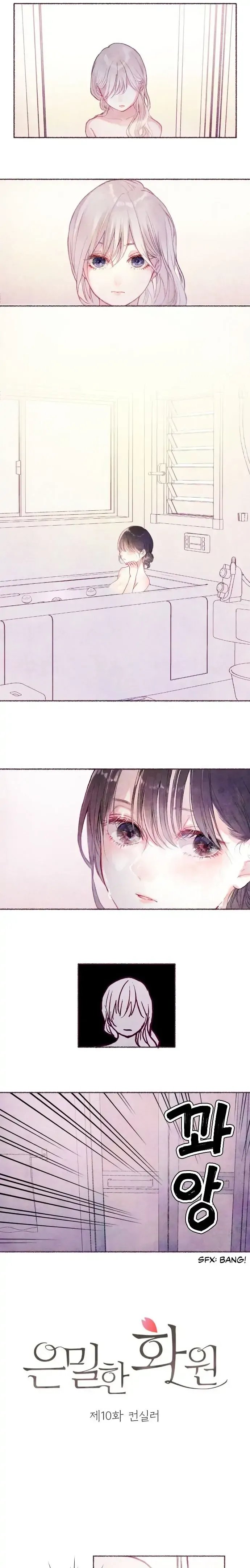 Read A Hidden Garden chapter 10 image 1 on Lezhin