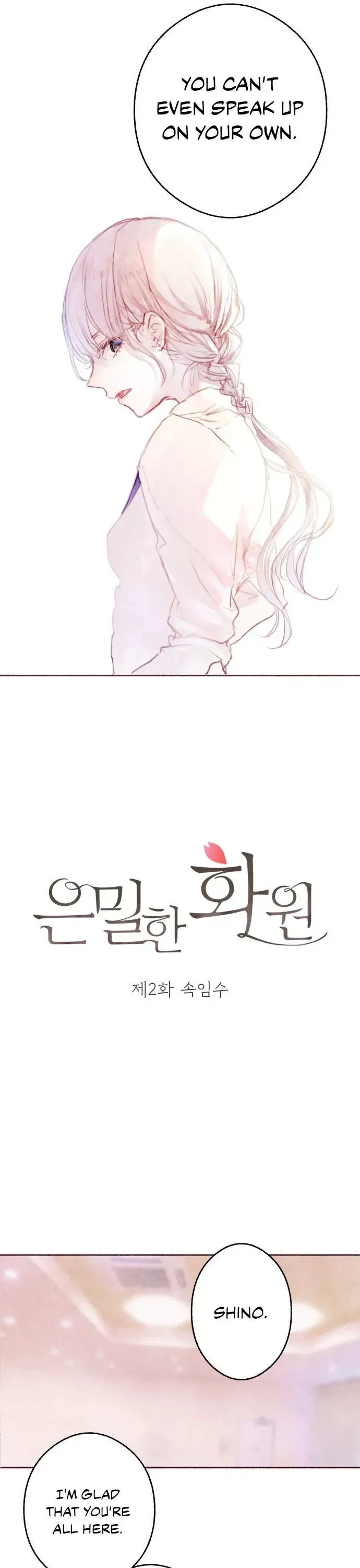 Read A Hidden Garden chapter 2 image 1 on Lezhin