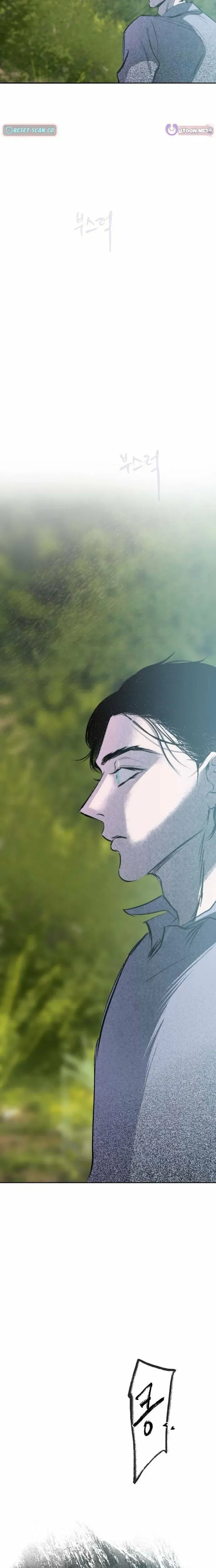 Read A Hidden Garden chapter 26 image 18 on Lezhin