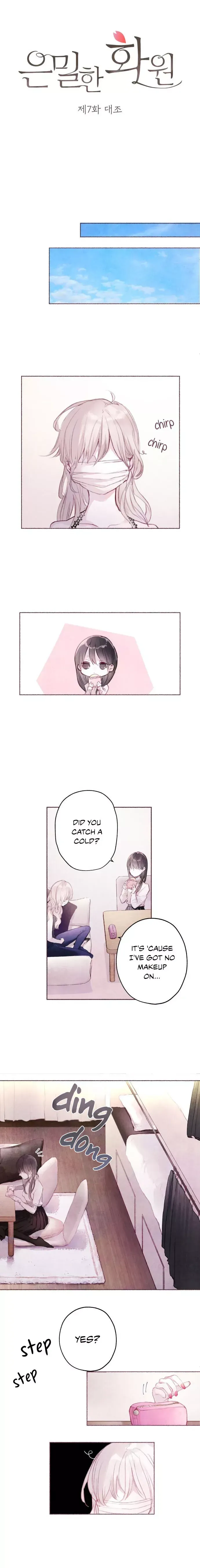 Read A Hidden Garden chapter 7 image 1 on Lezhin