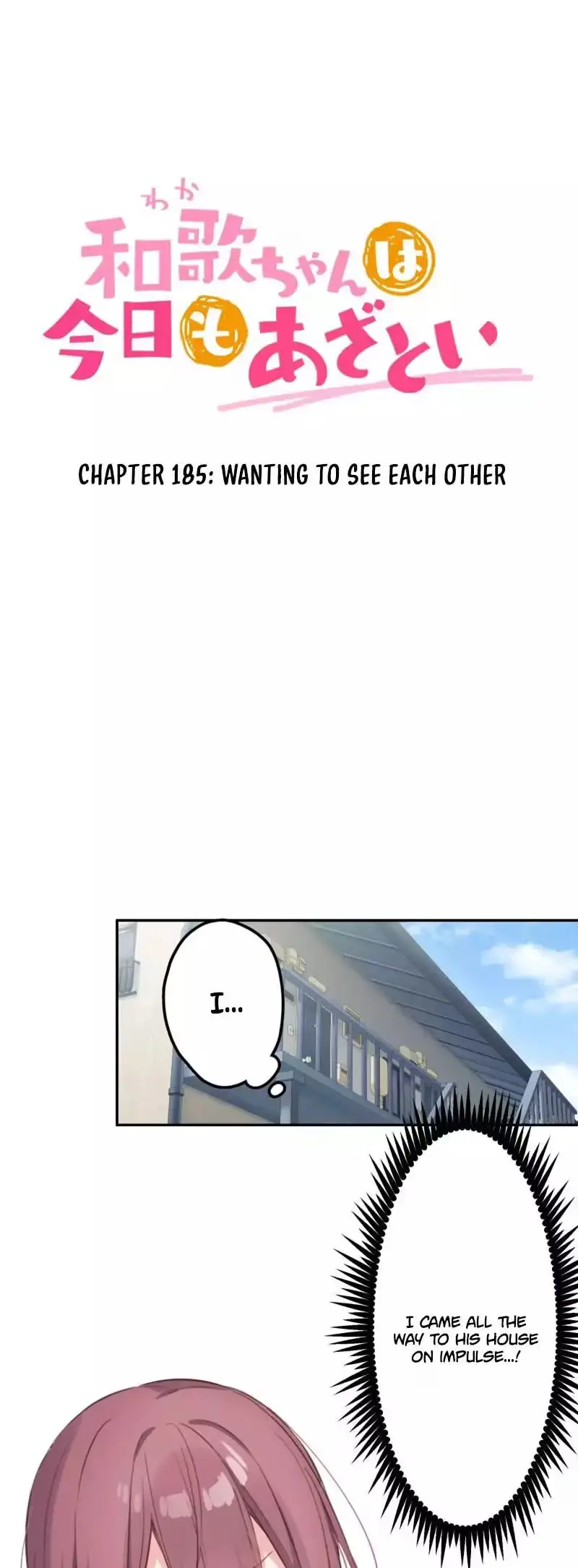 Read A Hidden Side to my Crush chapter 185 image 2 on Lezhin