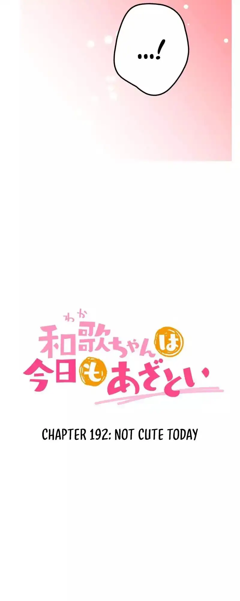 A Hidden Side to my Crush Chapter 192 page 4 - 
